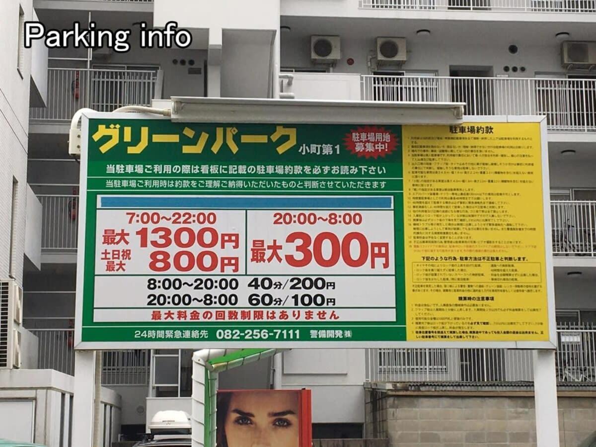 Bhotel Komachi - City Retreat With Breakfast Hiroshima Exterior foto